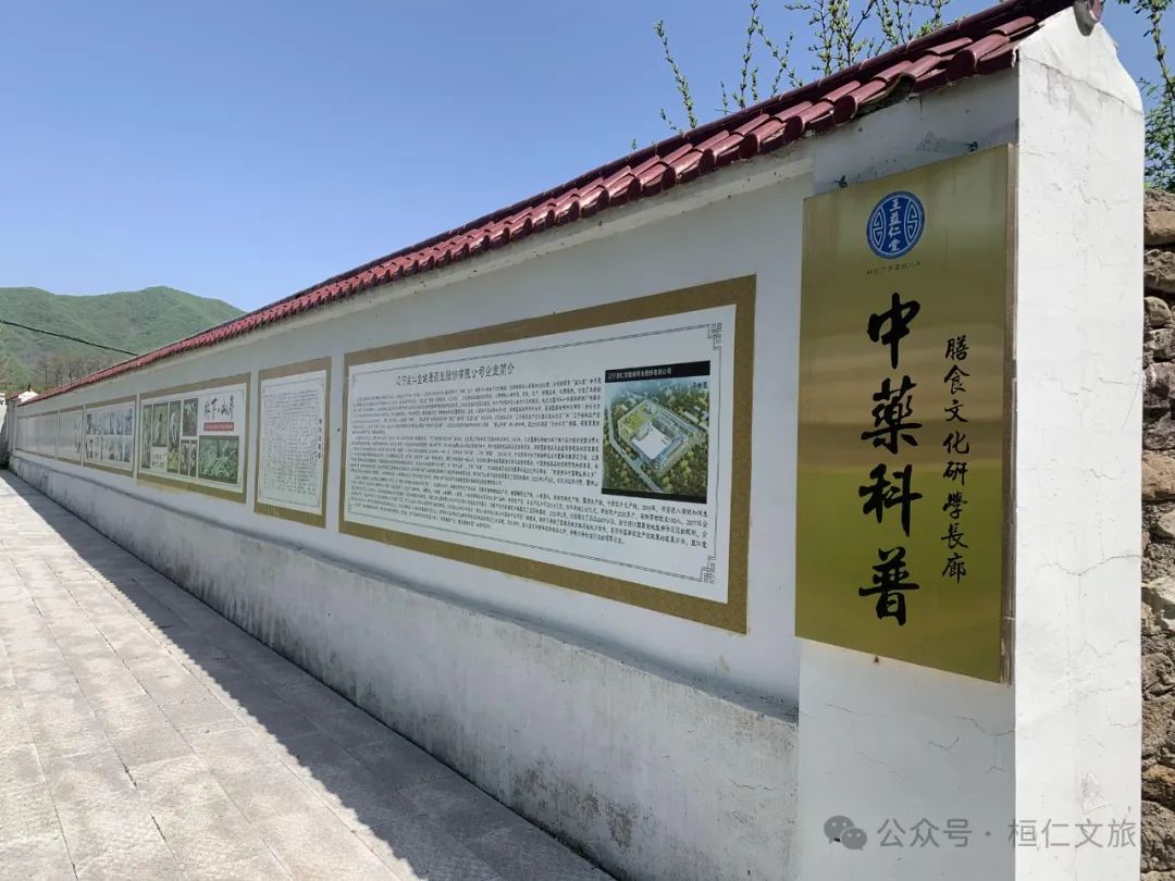 遼寧益仁堂本草文化產(chǎn)業(yè)園有限公司獲評國家AA級旅游景區(qū)